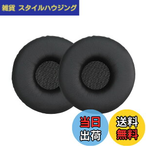 �y���������zkwmobile 2x �w�b�h�z���J�o�[ Sony MDR-XB450AP / XB550 / XB650�Ή� �����p�C���[�p�b�h - �N�b�V���� PU���U�[ ���F