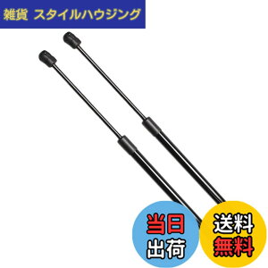�y���������zXIANGSHANG �f�C�Y DAYZ B21W ���A�Q�[�g�_���p�[ 90450-6A00E 90450-6A00G �o�b�N�h�A�_���p�[ ���A�n�b�`�_���p�[ �g�����N�_���p�[ �Ԍ��Ή� �����p�i 2�{�g ���m�[�}�� [���s�A���i]