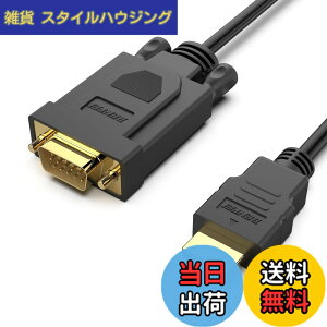 �y���������zBENFEI HDMI - VGA 0.9m �P�[�u��(�t�����ɔ�Ή�)�A�P���� HDMI (�\�[�X) - VGA (�f�B�X�v���C) �P�[�u�� (�I�X - �I�X) PC,���j�^�[,�v���W�F�N�^�[, HDTV, Raspberry Pi, Roku, Xbox�ɑΉ�