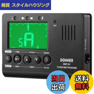 �y���������zDonner �f�W�^�����g���m�[�� �`���[�i�[ �g�[���W�F�l���[�^�[ 3 in 1 �M�^�[/�s�A�m/�g�����y�b�g/�N���}�e�B�b�N�y��p DMT-01