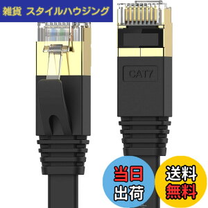 �y���������zSenetem LAN�P�[�u�� 2m CAT7 �J�e�S��7���� 10Gbps 600MHz �E���g���t���b�g ���� �C�[�T�l�b�g�P�[�u�� �X���� ���炩 �c���܂�h�~ RJ45 �u���b�N PS3 PS4 PS5 Xbox ���f�� ���[�^�Ή�