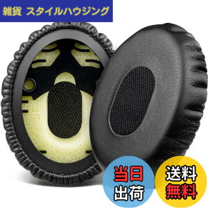 �y���������zSOULWIT �C���[�p�b�h �C���[�N�b�V���� �����p for Bose QuietComfort(QC) 3 and OE1 On-Ear �w�b�h�Z�b�g �p�w�b�h�t�H���p �w�b�h�z���p�b�h �\�t�g���U�[ �����x�t�H�[�� �u���b�N