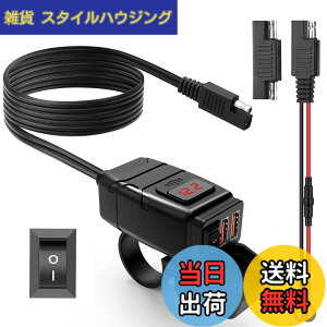 �y���������zONVIAN �I�[�g�o�C �o�C�N��p�d�� �h�� QC3.0�}���f���A��USB�[�d�� USB�d�� �Ɨ��X�C�b�`ON/OFF ��LED�d���\�� �d�b/�^�u���b�g/GPS/�^�u���b�g �[�d��