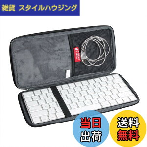 �y���������zApple Magic Keyboard ��p���[�P�[�X-Hermitshell