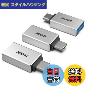 �y���������zBENFEI USB-C & USB 3.0 �ϊ��A�_�v�^ 3�Z�b�g Type C USB-A �ő�5Gbps �^�C�vc - USB 3.0 �A�_�v�^ iPhone 15 Pro/Max, MacBook Pro/Air 2023, iPad Pro, iMac, S23, XPS 17 ���̑� USB-C �[���p
