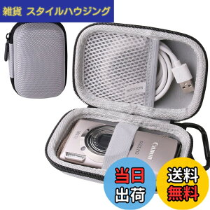 �y���������zCanon �f�W�^���J���� IXY 180/ IXY650 /IXY200/ IXY210 ��p�ی���[�P�[�X -waiyu JP (�O���[)