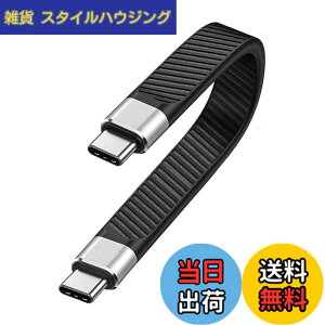 �y���������zEzo Flex USB-C to USB-C �Z���P�[�u�� 13.5cm ���` �����f�[�^�]��20Gbps ����PD�[�d100W USBC - USBC Type-C to Type-C �t���b�g�P�[�u�� (�^�C�v C-C)