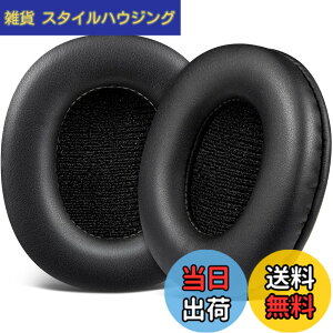 �y���������zSOULWIT �C���[�p�b�h �C���[�N�b�V���� SONY MDR-CD900ST / MDR-7506 / MDR-V6 / MDR-V7 �w�b�h�z�� �����p �p�b�h �J�o�[ �v���e�C�����U�[ �����x�t�H�[�� �u���b�N