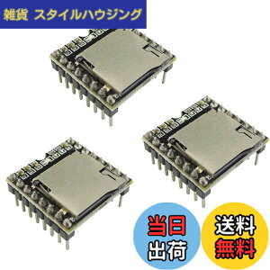 �y���������zKKHMF 3�� TF�J�[�h U�f�B�X�N�~�j SD MP3�v���[���[ �I�[�f�B�I ���� ���W���[���{�[�h Arduino DFPlay�ɑΉ�
