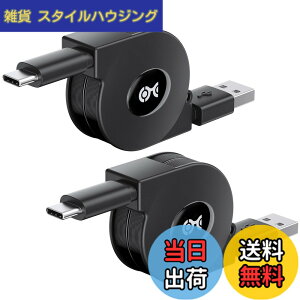 �y���������zCable Matters USB Type C�P�[�u�� 1m ������莮 USB A C �[�d�P�[�u�� ���o�� 3A �}���[�d 2�{�Z�b�g �������[�d�P�[�u��