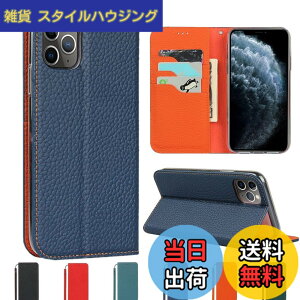 �y���������zSailortech iPhone11 pro max �P�[�X�蒠�^ ��|�� iphone11pro max �J�o�[ ���z�^ ���C�`��l �{�v���U�[ �A�C�t�H��11pro max�P�[�X �A�C�t�H��11pro max �J�o�[ ���z�^ �J�[�h���[ ���[�t�� ��