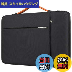�y���������zLacdo 360°�ی� �ϏՌ��m�[�g�p�\�R�� �P�[�X �Ή� 15.6�C���` Acer Aspire, Predator, Inspiron, ASUS ZenBook 15 VivoBook, HP Pavilion, IdeaPad 330, ThinkPad E590 �m�[�gPC �P�[�X ���� ���������A�u���b�N