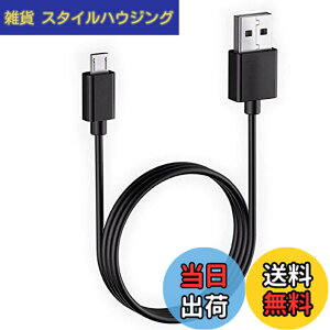 �y���������zMicro USB �P�[�u���y1.5M/���z 2.4A�}���[�d�P�[�u�� �����f�[�^�]���P�[�u�� Sharp Aquos/Sony Xperia/Fujitsu Arrows/Asus ZenFone/Samsung Galaxy ���@��Ή� Android �X�}�z �[�d�P�[�u�� �}�C�N��usb�P