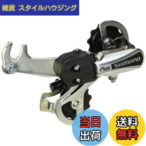 �y���������z�V�}�m�iSHIMANO�j ���A�f�B���[���[ GS RD-TY21 �t�� 6S RDTY21BS GS ADPT ARDTY21BGSBS
