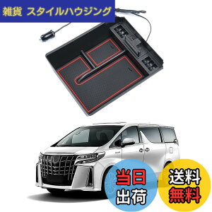 �y���������zAuto Spec�g���^ �A���t�@�[�h/���F���t�@�C�A30�n �ɓK�� �����^�R���\�[���{�b�N�X �ԓ����[�{�b�N�X Type-C QC3.0USB�|�[�g�t�� �Ԏ��p�݌v �Z���T�[LED���C�g�t�� �������� ����