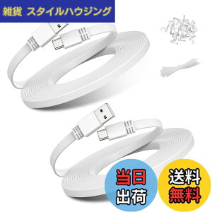 �y���������zBasesailor �}�C�N��USB�d���P�[�u���i2�{�j�A�t���b�g�}�C�N��USB�[�d�d���R�[�h�AWyze Cam Pan�AYi Cam�ANest Cam�ABlink Mini XT XT2 �A�E�g�h�A�i��3���� �J�����j�J�����AFurbo �h�b�O�J����