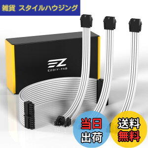 �y���������zEZDIY-FAB PC�p�X���[�u�P�[�u�� GPU/CPU�ppc�d�� ATX 3.0/3.1�K�i�Ή� 18AWG �����\���c 24�s��ATX (1�{)/ 8�s��CPU(1�{) / 6+2�s��GPU(2�{) 30cm 4�{1�Z�b�g PSU�p �O���{ �d������ �P�[�u�� �_��Ŋ�