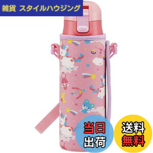 �y���������z�X�P�[�^�[(Skater) ���� �q���p ������ 470ml �J�o�[�t�� ���g�����j�R�[�� ���̎q �ۗ��p �X�e�����X �y�ʃ^�C�v waterbottle �X�|�[�c�{�g�� �L�b�Y ���ǂ� ���r KSDC4-A