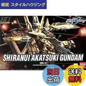 �y���������zBANDAI SPIRITS(�o���_�C �X�s���b�c) HG �@����m�K���_��SEED DESTINY �V���k�C�A�J�c�L�K���_�� 1/144�X�P�[�� �F�����ς݃v�����f��