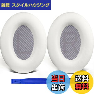 �y���������zSoloWIT �C���[�p�b�h �C���[�N�b�V���� �����p Bose QuietComfort 35 & 35ii(QC35 & QC35ii)�ɑΉ� �w�b�h�t�H���ɓK�p �w�b�h�z���p�b�h �Չ� �\�t�g���U�[ �����x�t�H�[�� (�z���C�g)