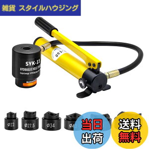 �y���������zBonvoisin �����p���`���[ �蓮�������p���` 15�g�� �X�e�����X�| �S�� �H�� ���z �H�� ���^�t�� (SYK-15B�i22~60mm�j)