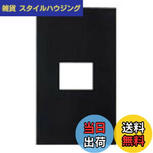 �y���������z�p�i�\�j�b�N(Panasonic) SO-STYLE �v���[�g 1�R�p �}�b�g�u���b�N WNS6001B