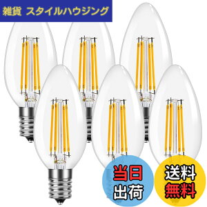 �y���������z�yE17�zLepro LED�d�� E17 �S���� 40W�`���� �d���F �V�����f���A�d�� 6�p�b�N �񒲌��^ �������a17mm C35 �t�B�������g �����F�� �N���A�^�C�v �����Ή� 4W �ȃG�l �V�����f���A