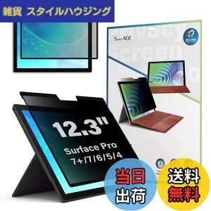 �y���������zSenseAGE Microsoft Surface Pro �}�O�l�b�g�� �v���C�o�V�[�t�B���� �l���ی� �`�����h�~�t�B���^�[ �u���[���C�g�J�b�g ���˖h�~ �ȒP�E�� (Surface Pro 12.3 (7+/7/6/5/4)�Ή�)