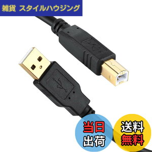 �y���������zXBOHJOE USB 2.0 �v�����^�[�P�[�u��6m A�I�X-B�I�X �����b�L�R�l�N�^Type B�ɃX�L���i�[�P�[�u���A HP�A�L���m���A�u���U�[�A�G�v�\���A�f���̕����@ �t�@�b�N�X�@ �R�s�[�ɑΉ� �u