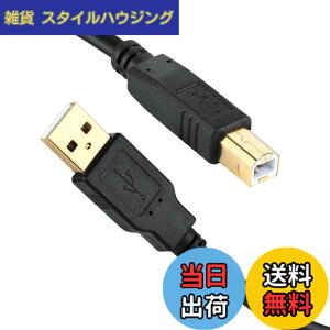 �y���������zXBOHJOE USB 2.0 �v�����^�[�P�[�u��10m A�I�X-B�I�X �����b�L�R�l�N�^Type B�ɃX�L���i�[�P�[�u���A HP�A�L���m���A�u���U�[�A�G�v�\���A�f���̕����@ �t�@�b�N�X�@ �R�s�[�ɑΉ� �u