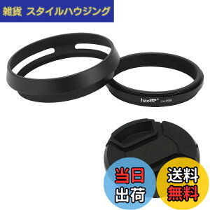 �y���������zHaoge LH-X53B �����Y�t�[�h�A�A�_�v�^�����O�L���b�v�t�Afor Fuji FinePix x100vi X70 X100 X100S X100T X100F X100V �J�����p�A��