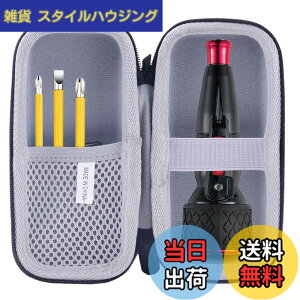 �y���������z�d���h���C�o�[���[�P�[�X �c�[���L�b�g,VOICE(���H�C�X)/220USB�ɓK������/Taiiti �d���h���C�o�[�Ή����[�P�[�X -waiyu JP