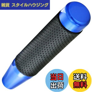 �y���������zLunsom 180mm �V�t�g�m�u �����O ������ �V�t�g���o�[ �M�A�V�t�g�m�u PU���U�[ �I�[�g�}�ƃ}�j���A���ԂɓK�p���܂� (�u���[)