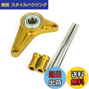 �y���������zBruce & Shark CNC �V�t�e�B���O �M�A �X�^�r���C�U�[ �z���_ Grom MSX125/SF 2013-2019�p �I�[�g�o�C�p �S�[���h
