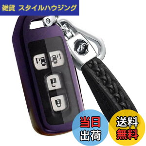 �y���������zN-BOX �L�[�P�[�X �z���_ �X�}�[�g�L�[�P�[�X �L�[�J�o�[ N-BOX NBOX N-ONE N-WGN N-���S�� NBOX�J�X�^�� N-VAN JF1 JF2 JF3 JF4�����R���P�[�X nbox TPU �L�[�z���_�[ �L�[���X�J�o�[ �����R���J