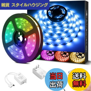 �y���������zLepro LED�e�[�v���C�g 5m RGB �e�[�v ���C�g ���邢 ���P�x 150�A �����x SMD5050 �����R���t�� led�e�[�v 12v �ؒf�\ 3M���ʃe�[�v�t�� ���� �ԐڏƖ� �X�� �L���r�l�b�g �����p
