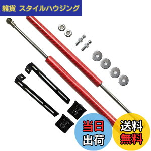 �y���������zXIANGSHANG N-BOX NBOX N�{�b�N�X JF3/JF4 �{���l�b�g�_���p�[ G L EX �X���[�v �z���_�Z���V���O �t�[�h�_���p�[ �Ԃ����� �{���l�b�g�t�[�h�_���p�[ ���{���t������ ���E�Z�b�g 2�{�g 