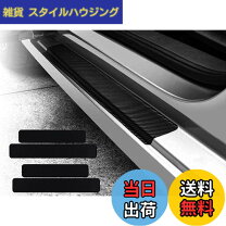 楽天市場】マツダ3 bp スカッフプレートの通販