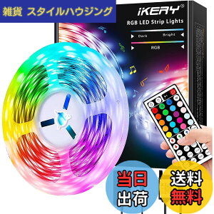 �y���������zIKERY LED�e�[�v���C�g20M RGB ���ʃe�[�v SMD5050 ���P�x PSE�F�� 4�s�� �������F led�e�[�v �ԐڏƖ� ��t�ȒP �H��s�v ���d�d��100V-240V