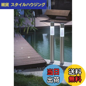 �y���������z�X�^�C���b�V�����_���Ȍ���!! Smart Lighting�@�\�ǉ�! GWSOLAR �\�[���[ ���C�g 2�g�Z�b�g/ ����70cm/ �A���~�|�[���A�z���C�g�F�E�d���F�X�C�b�`�ŐؑցA���a7cm / IPX4�E�z���E�d�C
