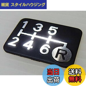 �y���������zTuningfan �_�C���J�b�g �V�t�g�p�^�[���v���[�g �E��R 6MT�ԗp SPP-K602