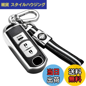 �y���������z[ontto] �}�c�_��p �X�}�[�g �L�[�P�[�X �L�[�J�o�[ �I�V���� �L�[�z���_�[ �}�c�_���� CX-4 CX-5 Axela CX-5 CX-7 DJ�f�~�I MPV XD-T �ԗp �V���R�� �_�炩�� ���h�~ �V���o�[