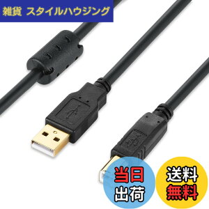 �y���������zXBOHJOE USB 2.0 �v�����^�[�P�[�u��2m A�I�X-B�I�X �����b�L�R�l�N�^Type B�ɃX�L���i�[�P�[�u���A HP�A�L���m���A�u���U�[�A�G�v�\���A�f���̕����@ �t�@�b�N�X�@ �R�s�[�ɑΉ� �u