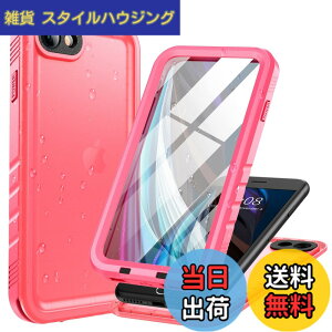 �y���������zCozycase �Ή� iPhone SE2 / iPhone SE3 / iPhone 7 / iPhone 8 �P�[�X - iPhone SE2 �p �h���P�[�X �h�� �h�o �ϏՌ� ���� �S�� �����C �C iPhone SE3 �p �P�[�X �X�g���b�v �ČR �J�����ی� QI�[�d �A�C