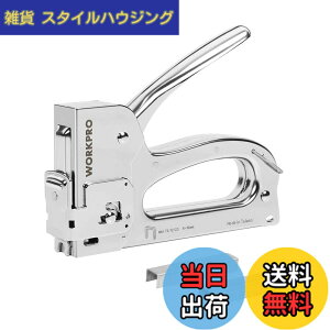 �y���������zWORKPRO �K���^�b�J�[ �n���h�^�b�J�[ �X�e�[�v���K�� �z�b�`�L�X �y��p���z �P�[�u���^�b�J�[ �n���h�����b�N�@�\ 3in1 �֐j 200�{�t�� �؍H�p DIY �ǎ���C �v�V�[�g��C �؍ޗ�