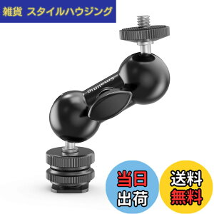 �y���������zSmallRig �}�W�b�N�A�[�� �R�[���h�V���[�t���_�u���{�[���w�b�h 1/4�C���`�l�W�t�� �R�[���h�V���[�A�[�� �p�x�����\ -1135