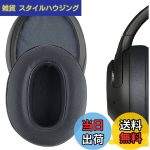 �y���������zGeekria �C���[�p�b�h�݊��� �p�b�h �\�j�[ Sony WH-XB900N/ WH-CH710N/ WH-CH720N/ WH-RF400/ MDR-RF895RK �w�b�h�z���ɑΉ� �p�b�h �C���[/�C���[�J�b�v (�v���e�C�����U�[/�O���[)