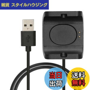 �y���������zkwmobile �[�d�P�[�u�� Huami Amazfit Bip S (A1805/A1916)�Ή� USB�[�d�� - �X�}�[�g�E�H�b�` �X�y�A �`���[�W���[ ���F