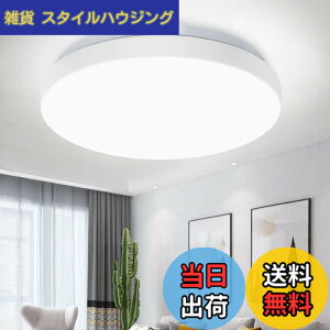 �y���������zDepuley LED�V�[�����O���C�g 4.5�� 6�� �����F ���^ 20W ������� �k�� �y�� 5700k~6000k 1200lm �ی^ �ǃX�C�b�` ���� �Q�� ���� �a�� �m�� �����R������ �ȒP��t �H���s�v �ȃG�l ��N �R