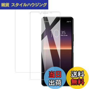 �y���������z�y2���Z�b�g�zKPNS ���{�f�ސ� �����K���X Xperia 10 II SO-41A SOV43 �p �K���X�t�B���� ���Ɏq�� �̋����K���X �J�o�[ �ی�t�B����
